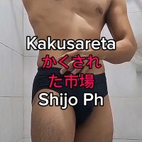 Kakusareta Shijo Ph