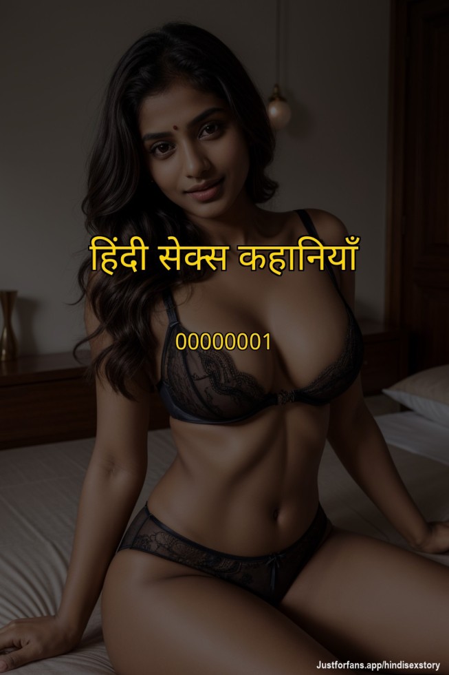हिंदी सेक्स कहानियाँ -01

https://justforfans.app/shop/product/2315/hatha-sakasa-kahanaya-01
