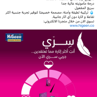 Ramadan